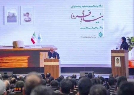 افتخارآفرینی فولاد کاوه جنوب کیش؛ انتخاب نماینده شرکت در طرح شهید چمران