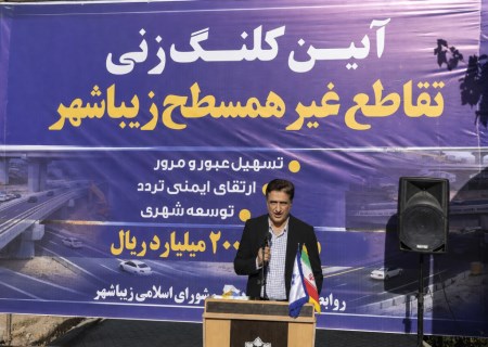 ۷ پروژه، ۸۰۰ میلیارد تومان؛ گام تازه فولاد مبارکه در مسئولیت اجتماعی