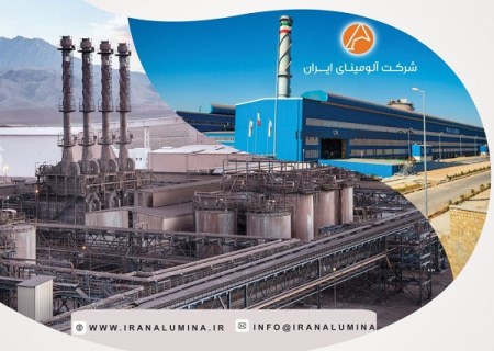 استقبال بی‌ سابقه سهامداران «آلومینا» از تداوم تولید در اوج ناترازی برق