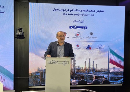 ستاد فولاد وارد عمل شد؛ برنامه ویژه وزارت صمت برای عبور از بحران