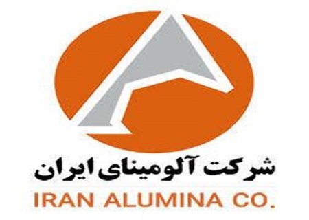 جهش درآمد «آلومینا»؛ فروش ۵ ماهه با رشد ۵۹ درصدی به ۱۱.۵ همت رسید