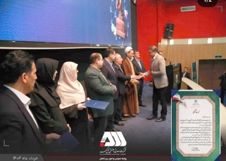 روابط عمومی شرکت معدنی و صنعتی گل‌ گهر «روابط عمومی برتر» وزارت صمت شد