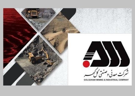 از تصمیم‌های زودهنگام تا برتری پایدار؛ نسخه رشد گل‌گهر در ۱۴۰۵