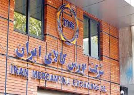 هفت محصول فولادی در مسیر معامله؛ جزئیات عرضه امروز بورس کالا