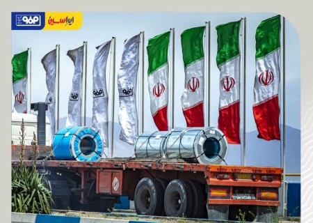 صعود یک‌پله‌ای فولادمبارکه در میان غول‌های فولادی جهان