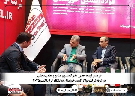 فولاد اکسین ، محور توسعه ملی و صادرات