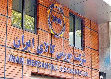 عرضه بیش از ۶۵ هزار تن محصولات فولادی در بورس کالا