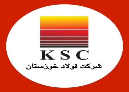 روایت بلوغ صنعتی در فولاد خوزستان