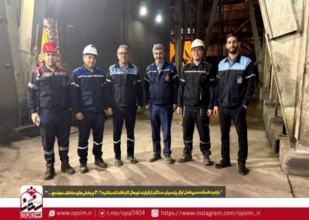 بازدید شبانه مدیرعامل اپال پارسیان سنگان؛ اورهال کنسانتره ۳.۱ زیر ذره‌بین