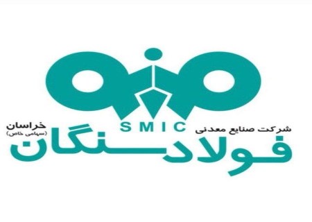 تکمیل زنجیره فولاد در سنگان؛ حلقه آهن اسفنجی نباید مفقود بماند