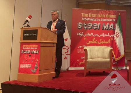 رسیدن ذخایر سنگ آهن صبانور به ۴۲۰ میلیون تن