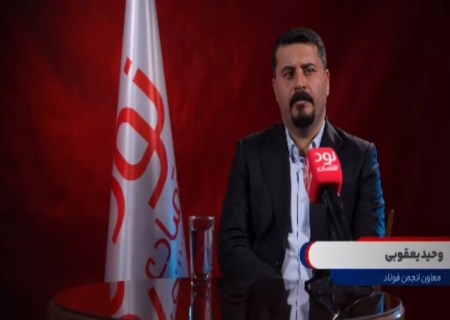محدودیت انرژی و محاصره دریایی باعث شده صادرات فولاد امسال شاید به نصف پارسال هم نرسد
