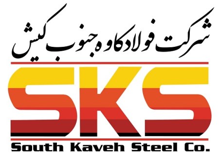 مجمع عمومی عادی سالیانه شرکت فولاد کاوه جنوب کیش برگزار می‌شود