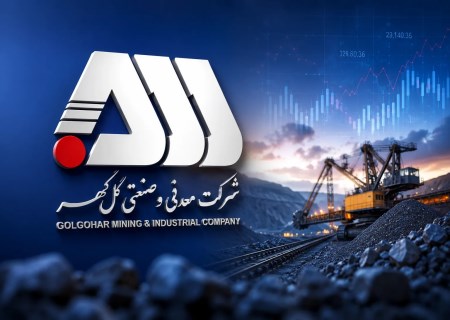 "کگل" با ۱۱۲.۵ همت به نیمه دوم سال رسید؛بازار داخل همچنان مقصد اصلی