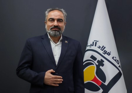 چایچی به‌عنوان مدیرعامل جدید شرکت فولاد آلیاژی بافق انتخاب شد