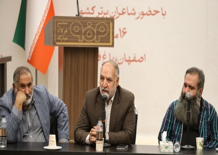 جامعه نیازمند بازنگری در باورهای صنعتی است