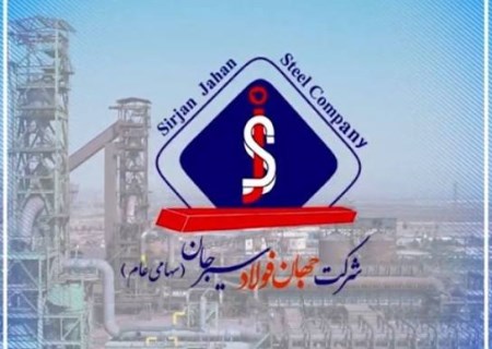 فروش «فجهان» منفجر شد؛ ثبت هشتمین ماه طلایی با ۵۹.۳ همت