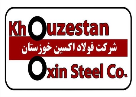 فولاد اکسین خوزستان در مسیر خودکفایی انرژی و توسعه زیرساختی