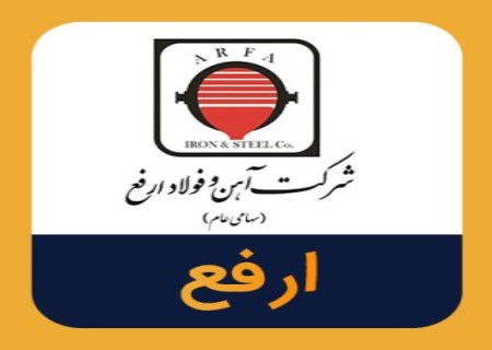 اطلاعیه مهم کدال برای سهامداران ارفع؛ جزئیات استفاده از حق تقدم منتشر شد