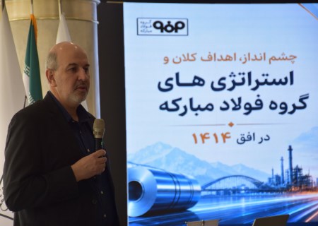 از بحران تا الگوی جهانی پایداری صنعت