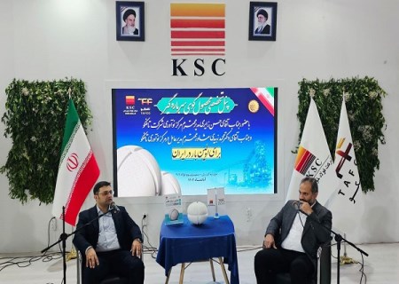 رونمایی از «تافگارد» در مسیر فولاد سبز ایران