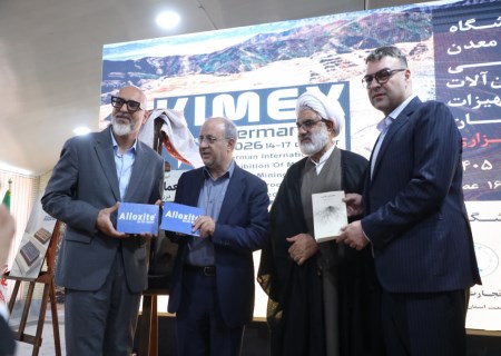 گزارش تصویری رونمایی از کتاب «معماری قدرت در زنجیره فولاد» نوشته بردیا امیرتیموری