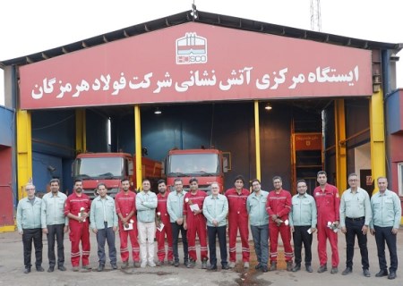 تقدیر مدیرعامل فولاد هرمزگان از فولاد مردان آتش‌ نشان