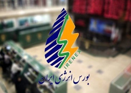 کاهش زمان معاملات بورس انرژی