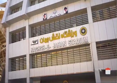رویداد ملی محکم تر از فولاد؛ هفتمین نشست روایت فولاد مبارکه