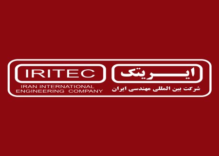 جایگاه “ایریتک” در صدر شرکت‌های مهندسی کشور، تثبیت شد