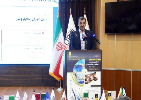 فناوری‌های نوین و هوشمندسازی به ارتقای رقابت‌پذیری صنایع معدنی کشور می‌انجامد