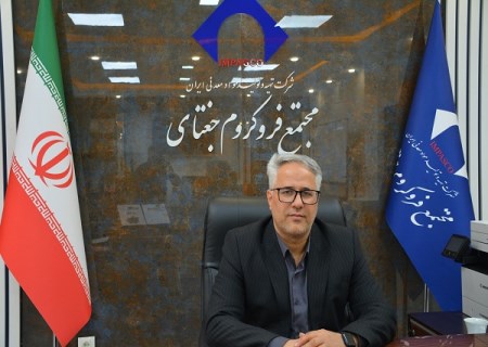 رکوردشکنی در جغتای؛ جهش ۴۰ درصدی صادرات فروکروم در ۹ ماه