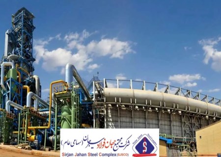 تغییر بازی در فولاد ایران؛ ظهور مدل سبد صنعتی در سیرجان