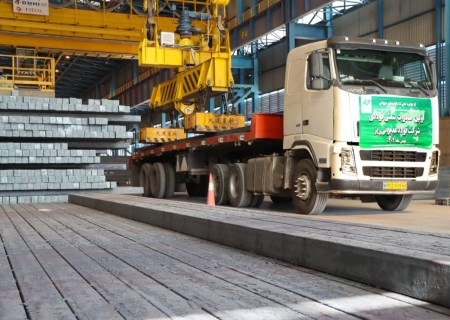 اولین گام صادراتی فولاد غدیر نی‌ریز برداشته شد