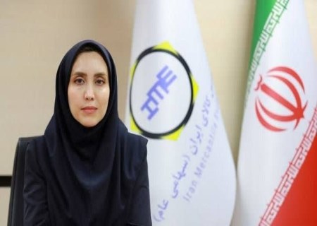 بزرگ‌ترین تأمین مالی تاریخ بورس کالا به نام گل‌گهر ثبت شد