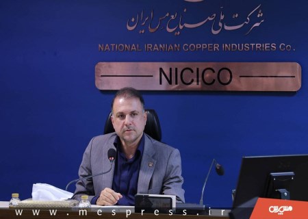 مس ایران به‌دنبال جذب سرمایه‌های جدید؛ پروژه بزرگ معدنی شمال‌غرب در آستانه راه‌اندازی