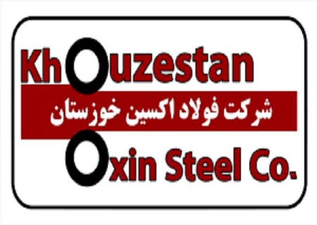 توضیحات مدیر حقوقی و قرادادهای شرکت فولاد اکسین خوزستان درباره انتشار یک نامه در فضای مجازی