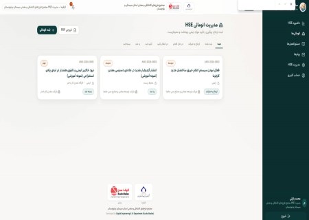 ثبت آنومالی‌های معدنی با تعیین سطح ریسک؛ گام تازه برای ارتقای ایمنی محیط کار