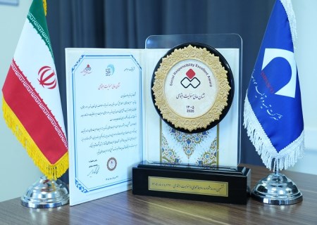 نشان عالی مسئولیت اجتماعی به ایمپاسکو اهدا شد